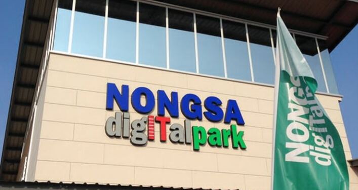 Nongsa Digital Park. (Foto/Doc)