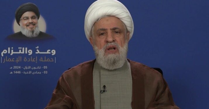 Bayar Ganti Rugi Korban Konflik Lebanon, Hizbullah Siapkan Uang Rp1,2 Triliun (foto/X)