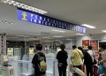 Tempat Pemeriksaan Imigrasi (TPI) Pelabuhan Batam centre. (Foto/Dokumentasi)